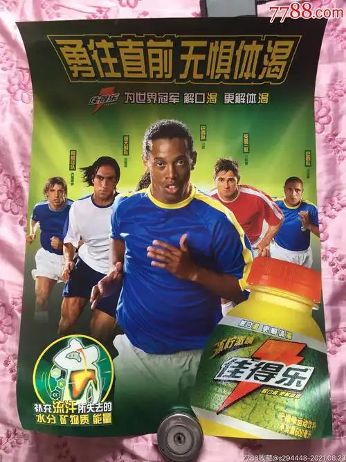 僅讓獨行俠