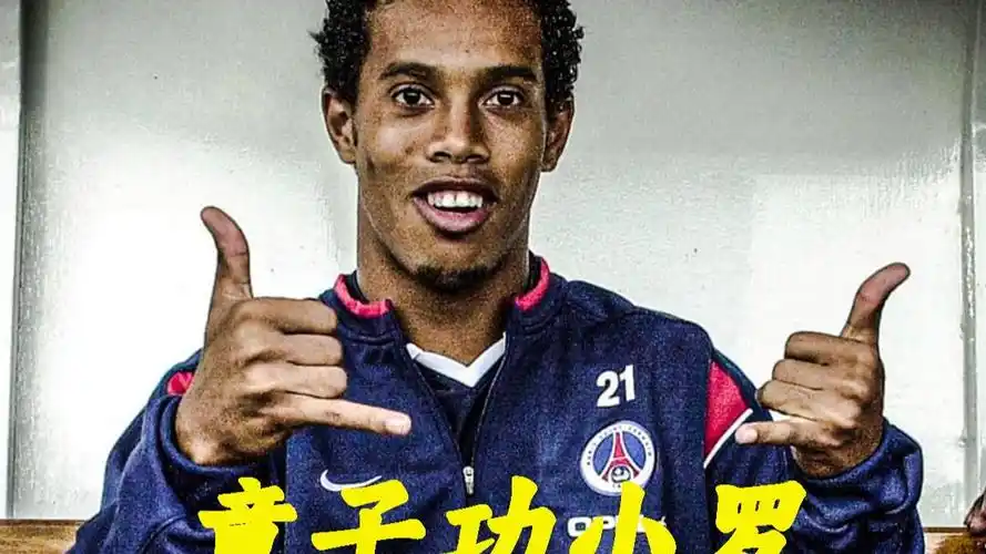 从联赛第四