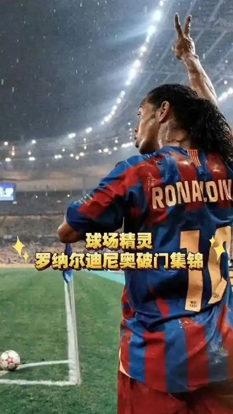 球员之一 球员之一